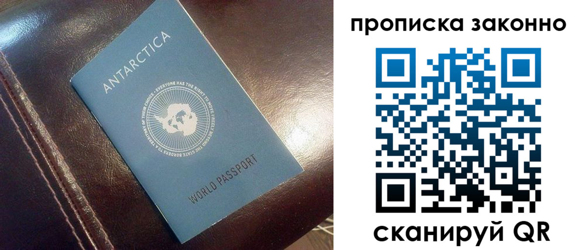 временная регистрация в Острове