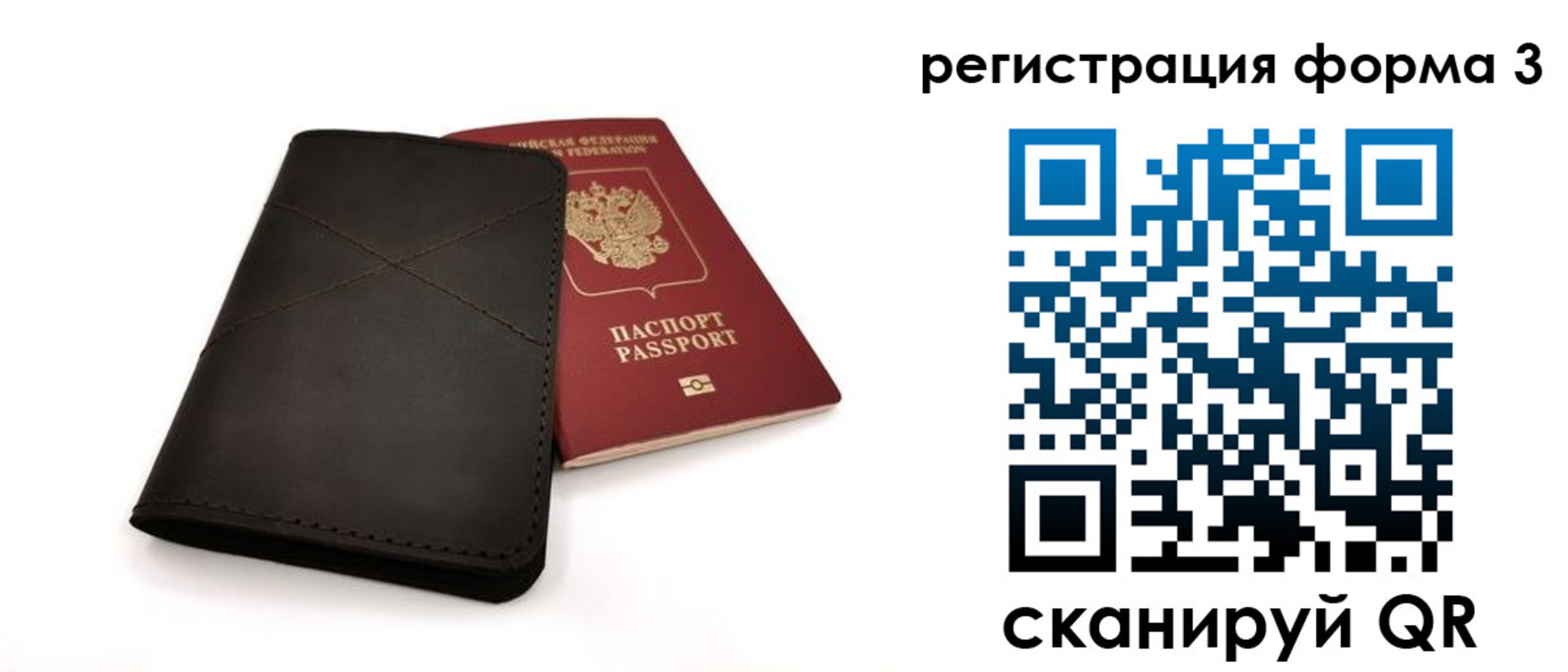 пропишу в квартире в Острове